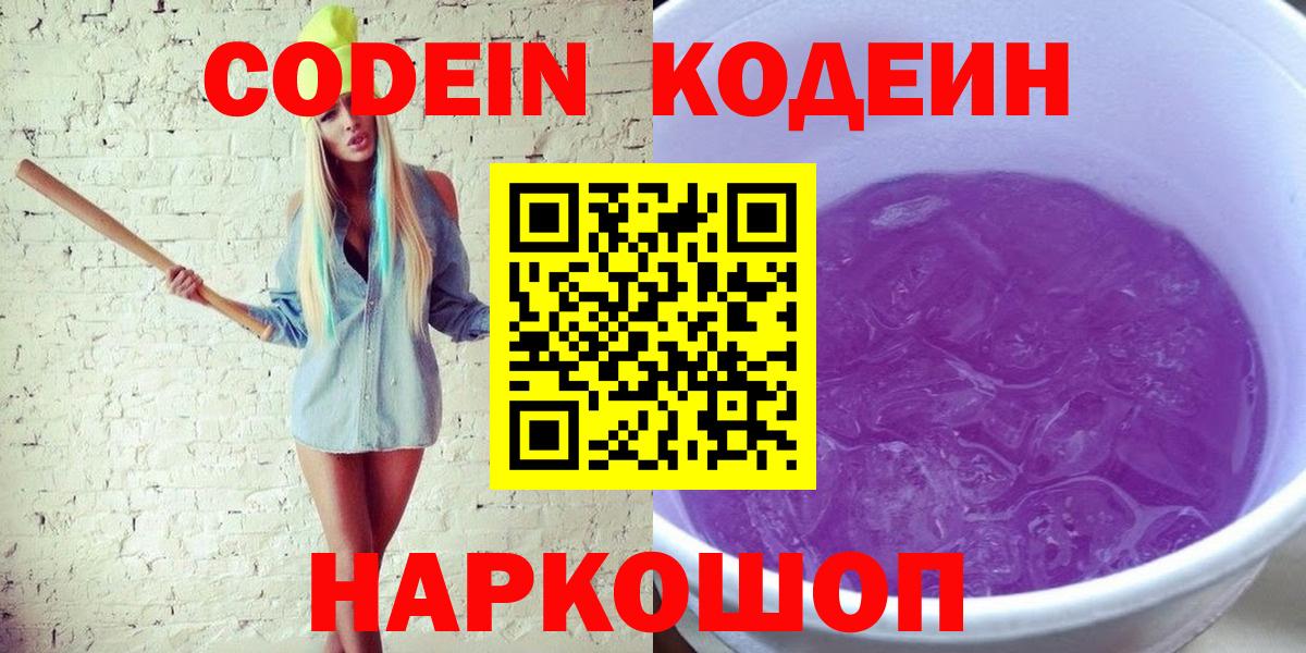 МЕТАДОН Новочеркасск