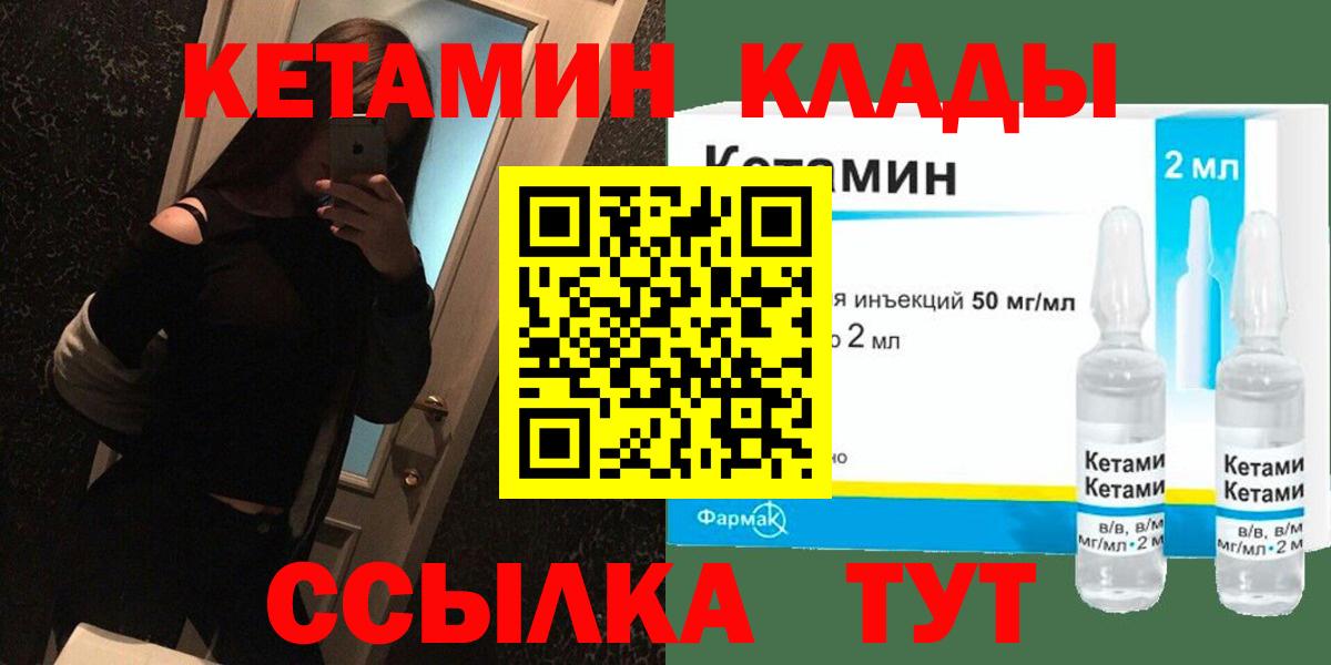 Гашиш  Кокаин  NBOMe  Амфетамин   МЕФ кристаллы  Новочеркасск  Купить наркотик  Вход с VPN  Марихуана 
