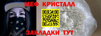бутик Татарск