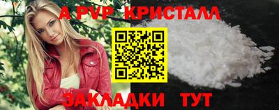 бутик Татарск