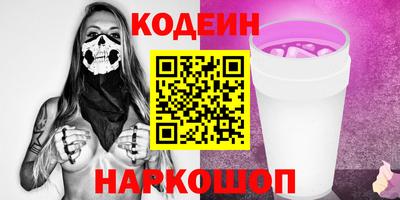бутик Татарск