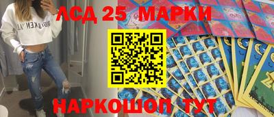 бутик Татарск