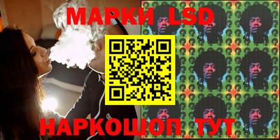 бутик Татарск