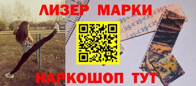 бутик Татарск