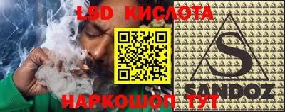 бутик Татарск