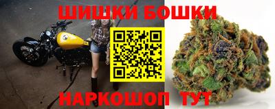 бутик Татарск
