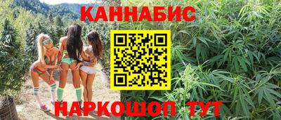 бутик Татарск