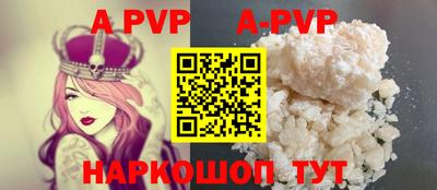 бутик Татарск