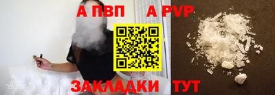бутик Татарск