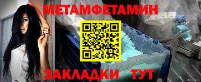 бутик Татарск