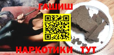 бутик Татарск