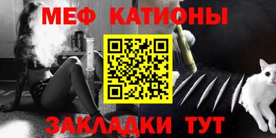 бутик Татарск