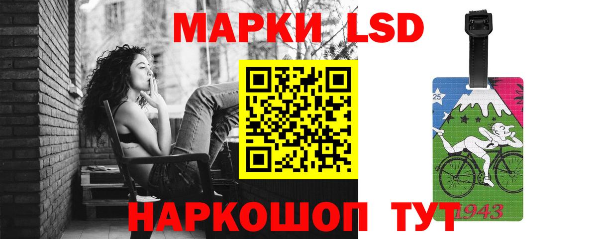Новочеркасск  Лсд 25 экстази кислота  Вход с VPN  Лсд 25 экстази  ЛСД экстази кислота 