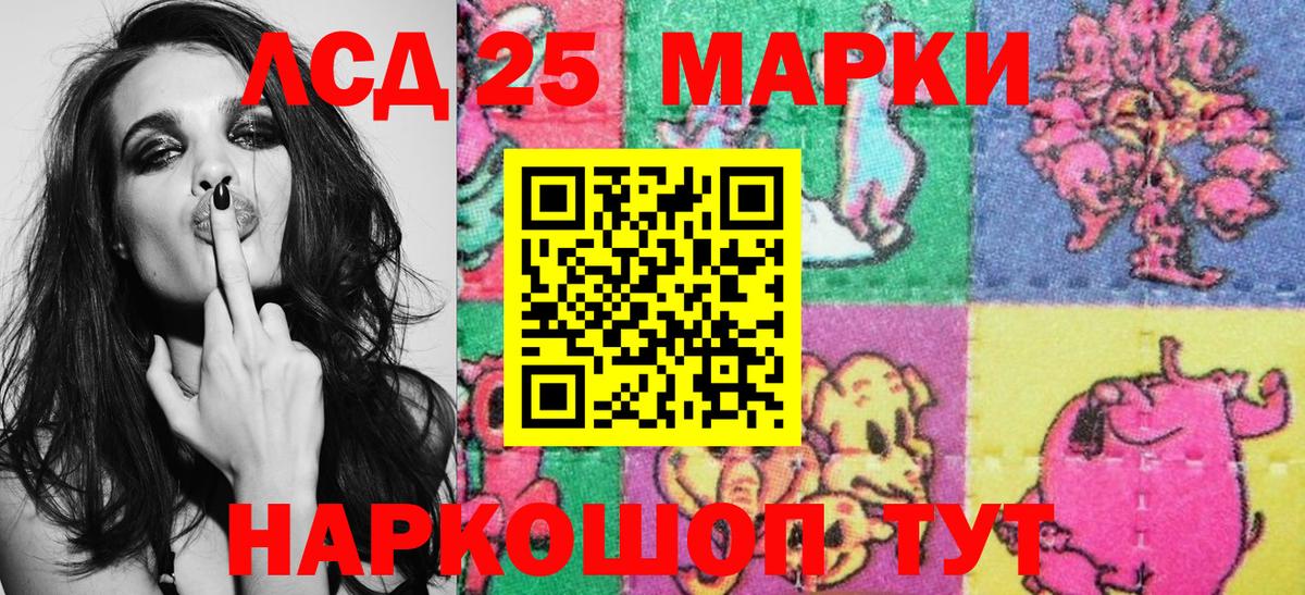 Марки N-bome  Наркотические марки 1,5мг  Вход с VPN  Новочеркасск 