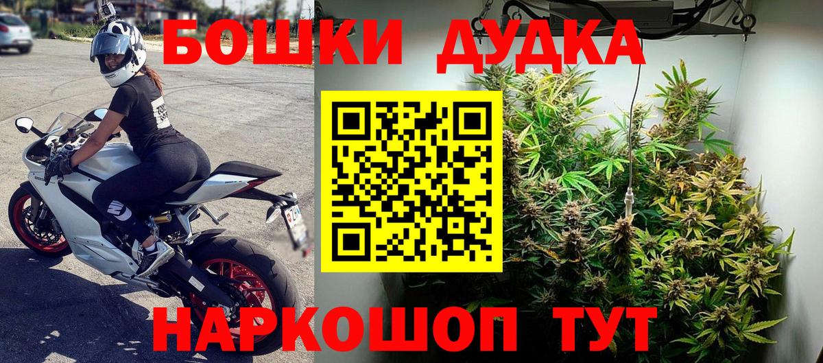 Каннабис тримм  МАРИХУАНА Amnesia  Канабис план  Вход с VPN  Новочеркасск 